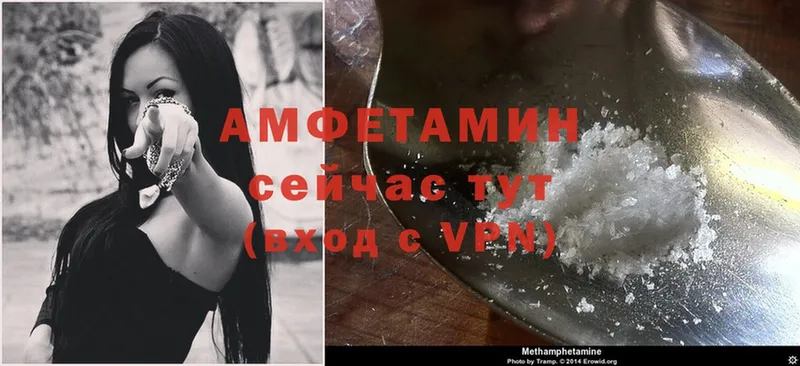 Amphetamine VHQ  Котельнич 